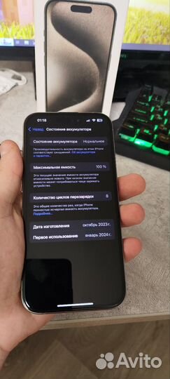 iPhone 15 Pro, 256 ГБ