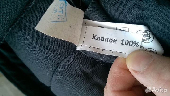 Ватные брюки