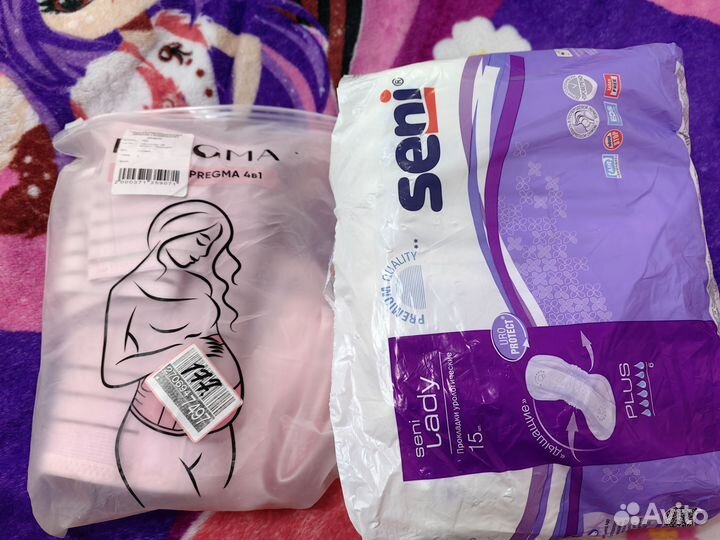 Бандаж для беременных