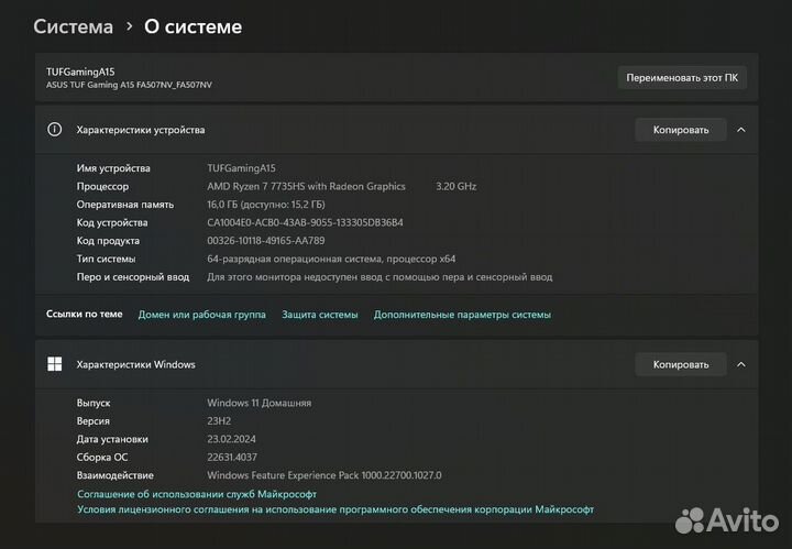 Ноутбук Asus tuf gaming a15 2023