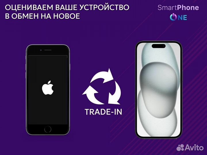 Samsung Galaxy S23, 8/128 ГБ