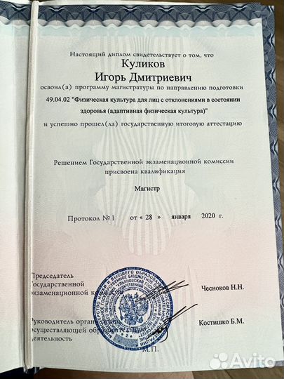 Онлайн тренировки/лфк/фитнес/пилатес