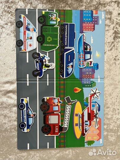 Магнитная книга. Спецмашинки