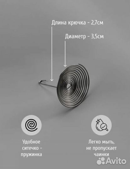 Чайник заварочный стеклянный с подставкой