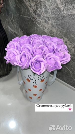 Букеты из мыльных роз