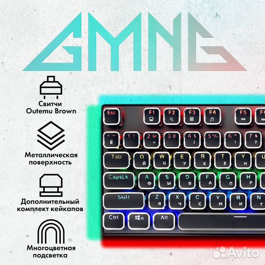 Клавиатура gmng 905GK