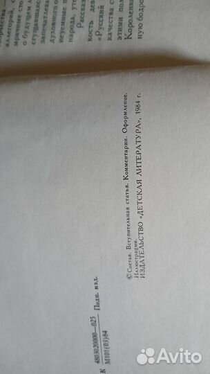 Книги библиотека мировой литературы для детей