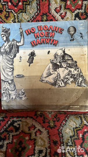 Виниловые пластинки