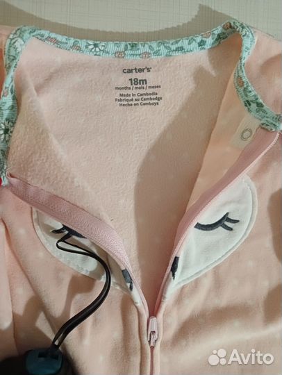 Комбинезон нательный 80