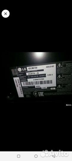 LG 42LB637v