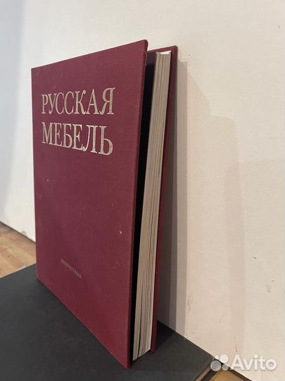 Русская мебель энциклопедия