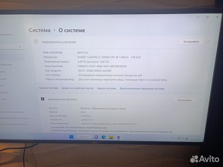 Планшет aser w700