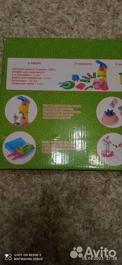 Фабрика мороженого