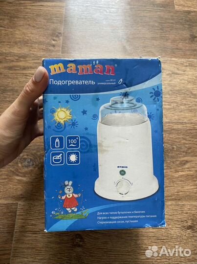 Подогреватель для бутылочек maman