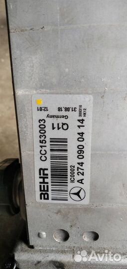 Интеркулер Mercedes-Benz GLC-Класс X253/C253 2018