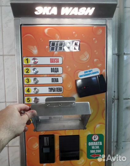 Мойка самообслуживания 1 пост