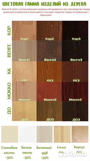 Кораблик. Надёжный двухярусные из массива дерева