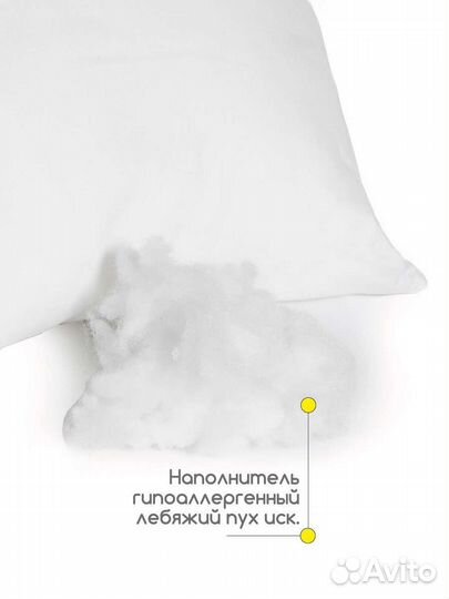 Подушки детские в стиле IKEA, хлопок