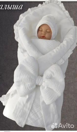 Конверт комплект на выписку