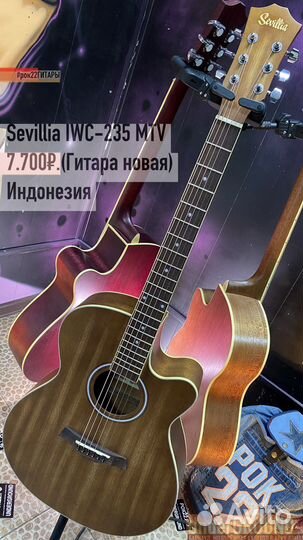 Sevillia IW-235 NA/NS Гитара акустическая новая