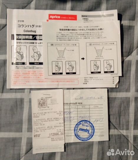 Рюкзак переноска кенгуру Aprica (Япония)