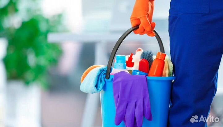 Генеральная уборка