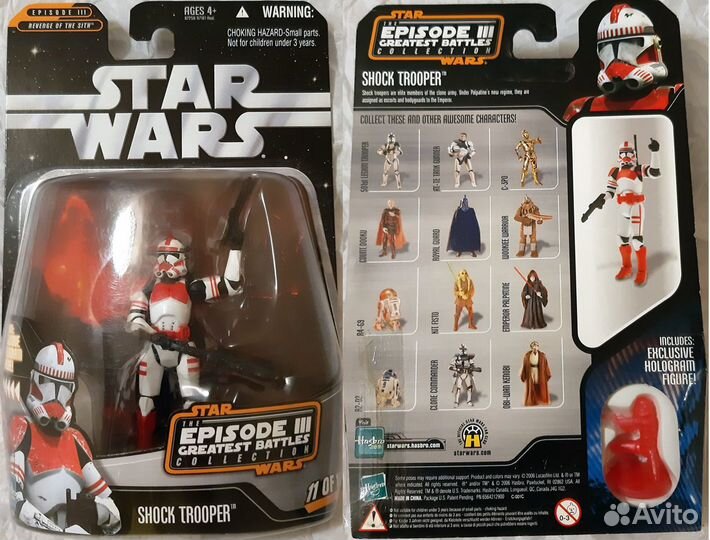 Фигурки Star Wars Звездные войны Saga 2006
