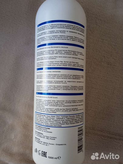 Оксид для волос