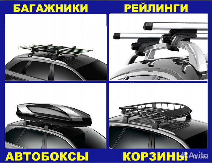 Экспедиционный багажник Нива 2131