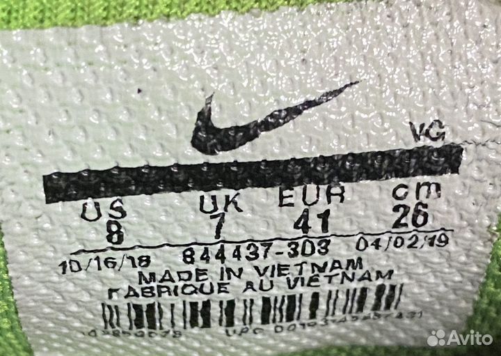 Футбольные бутсы