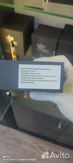 Lanvin modern princess французский аналог оригинал