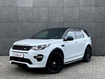 Land Rover Discovery Sport 2.0 AT, 2017, 68 580 км, с пробегом, цена 3 530 000 руб.