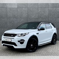 Land Rover Discovery Sport 2.0 AT, 2017, 68 580 км, с пробегом, цена 3 530 000 руб.