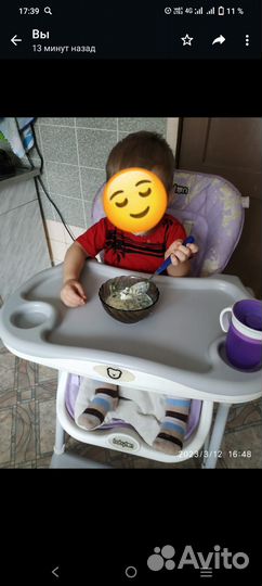 Кресло для кормления
