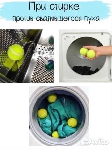 Теннисные мячи 3шт