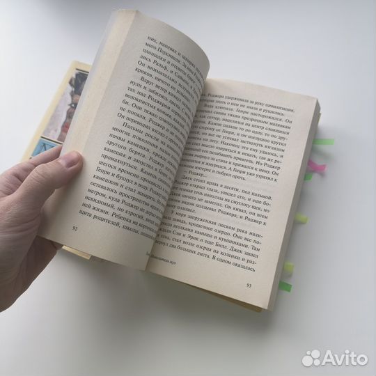 Книги Аст классика