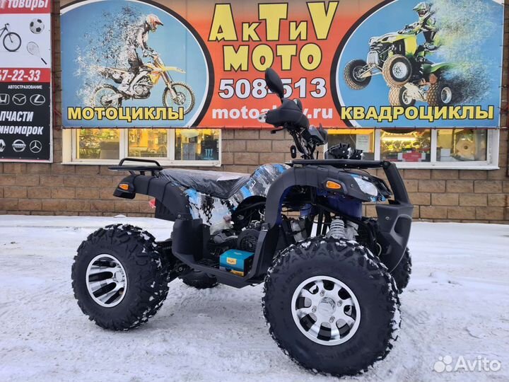 Квадроцикл ATV 200