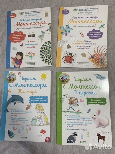 Книги детские развитие эмоционального интеллекта