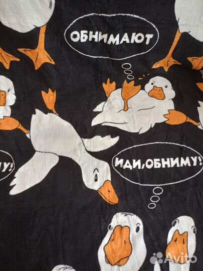 Плед плюшевый 180*200