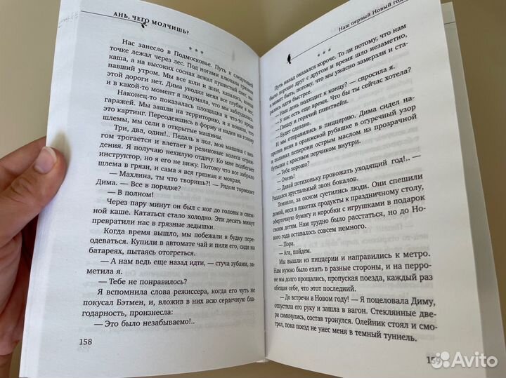 Книга 