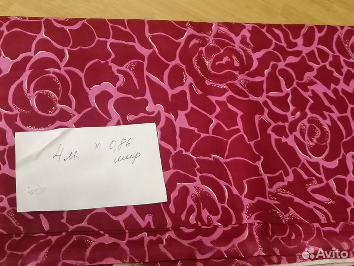 Отрезы ткани из СССР