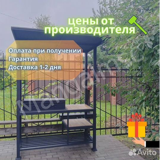 Мангал в стиле лофт