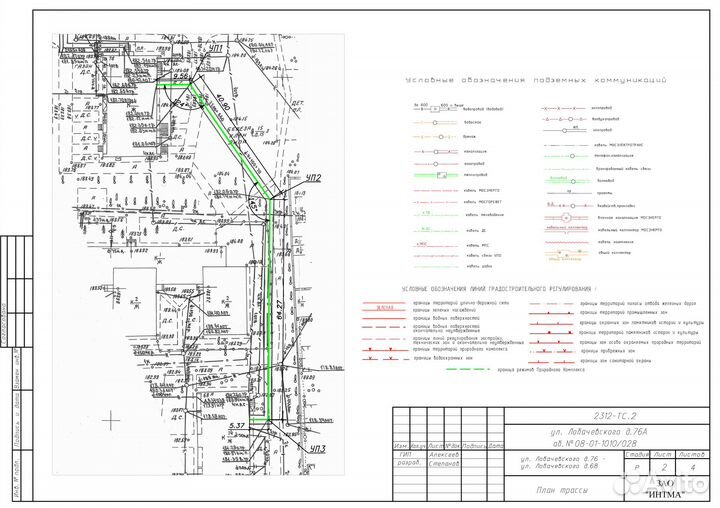 Проектирование Тепловых Сетей Гост Спдс Ескд