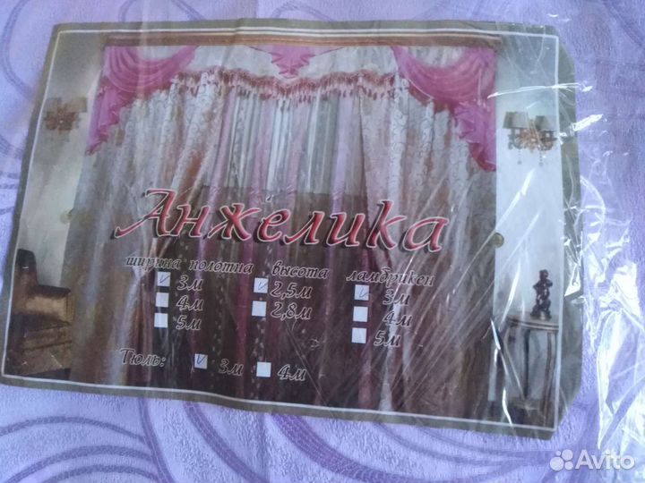 Шторы новые