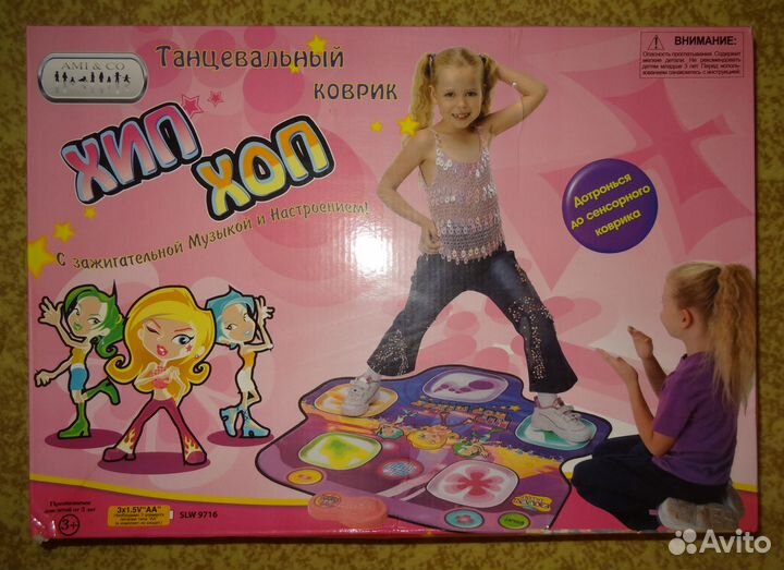 Танцевальный коврик 