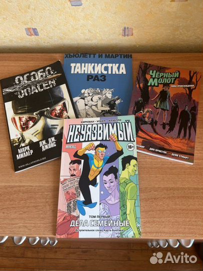 Неуязвимый, особо опасен, танкистка, черный молот