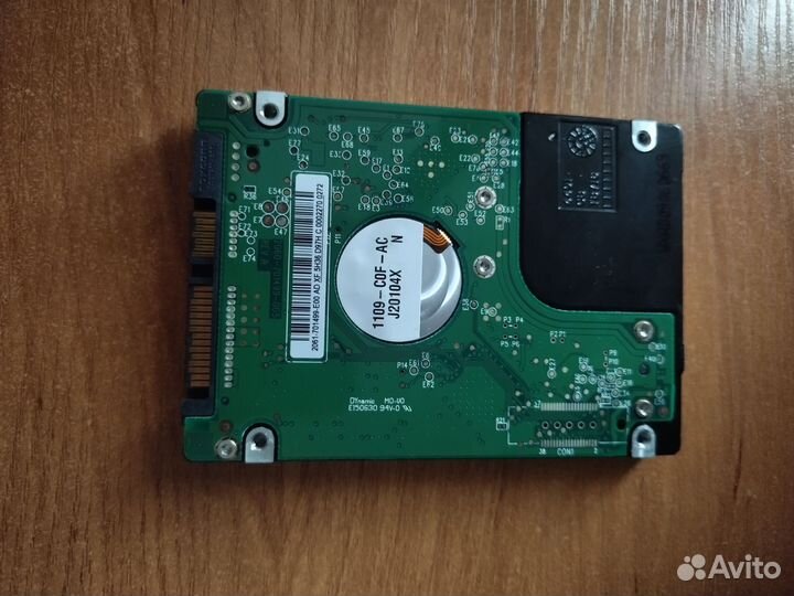 Жесткий диск