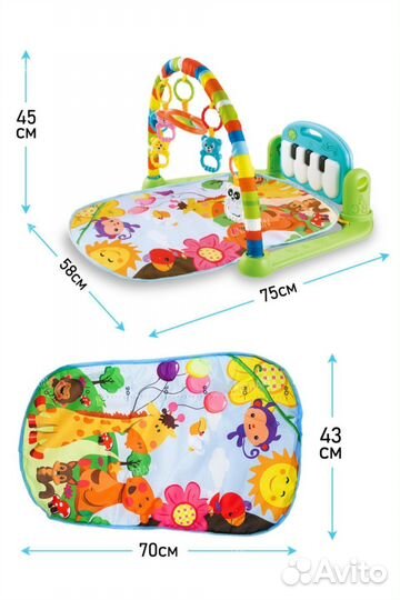 Детский коврик