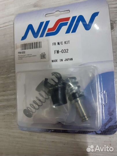 Рем комплект гидравлической машинки мото