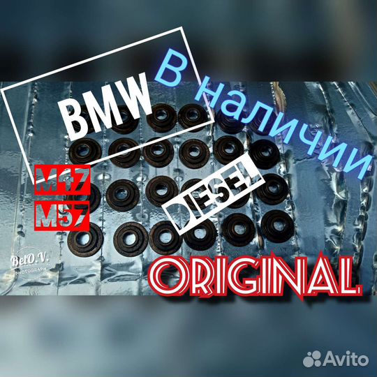 Тарелка пружины клапана M57 M47 бмв BMW